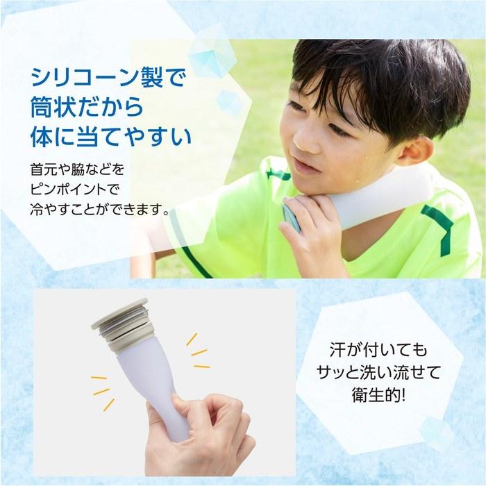 [The-peacock] Ice Pack 0.15L Slim – with Cold-Keeping Holder, Vacuum Insulation, 150ml, Beige, ABB-16 CA