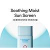 TOCOBO - Bio Watery Sun Cream + Deluxe Set