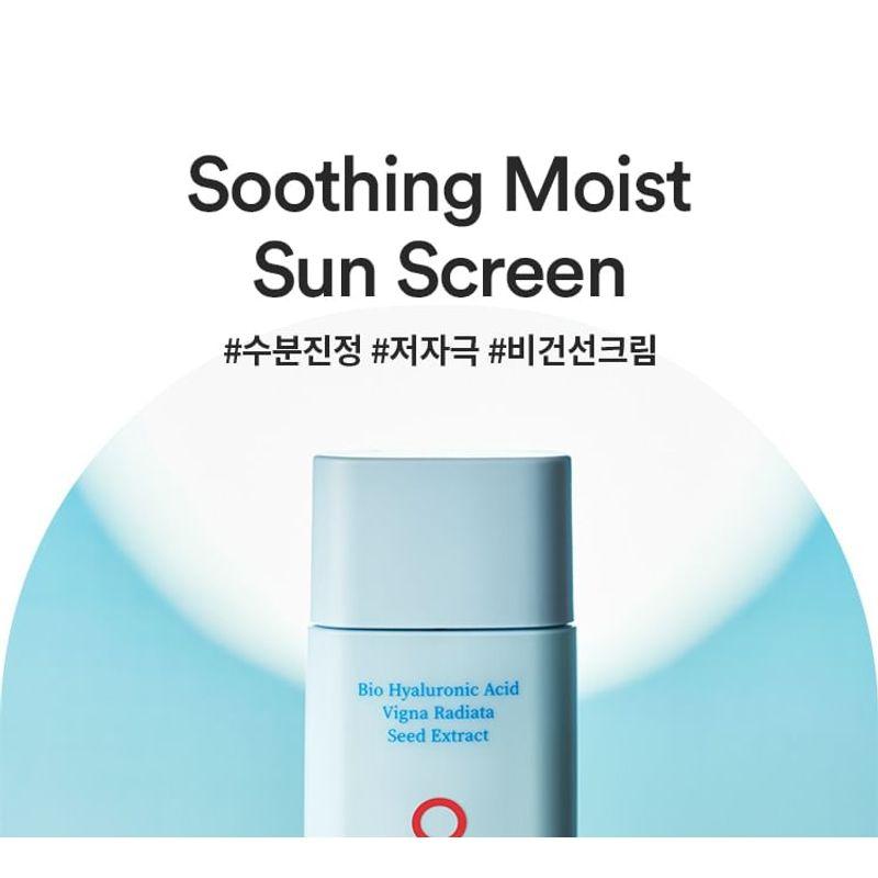 TOCOBO - Bio Watery Sun Cream + Deluxe Set