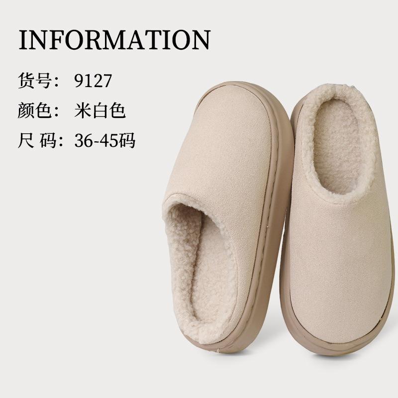 Junzhu new cotton slippers women's autumn and winter indoor non-slip plush warm home thick bottom men's winter