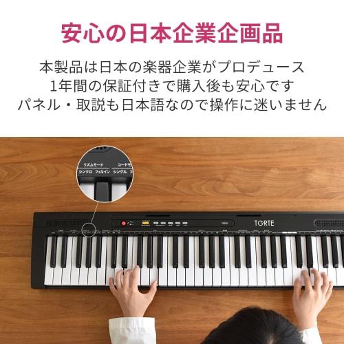 TORTE Electronic Keyboard, 61 Keys, Japanese Language, 300 Voices, Lightweight and Slim Design, TSDK-61/WH, Beginner's Edition, Includes Light Set Wit