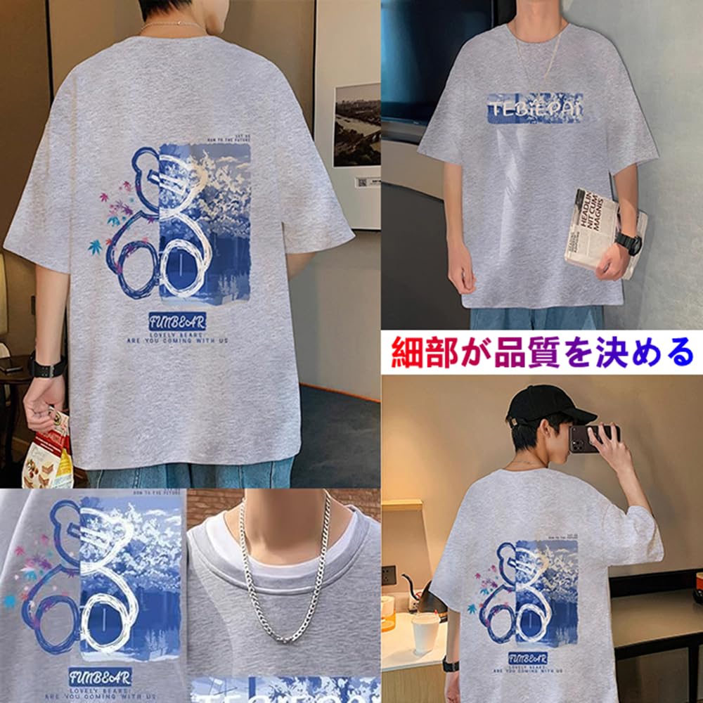 Summer clothes for short sleeve crew large cute bear light and soft stylish spring and summer 2XL [Aaronlive] men, t-shirt, neck, stylish, size,