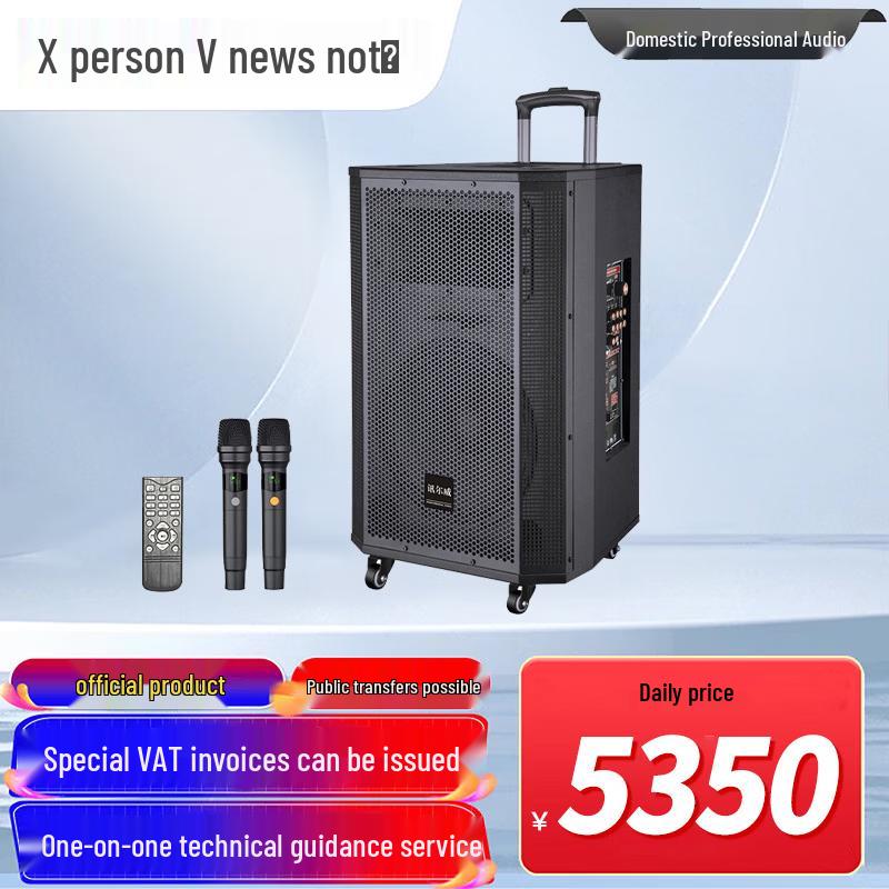 Xun'erwei Professional Audio & Video Solutions (CN version)