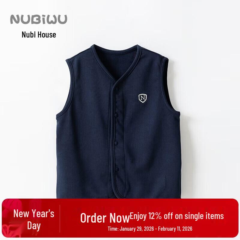 

Kids British Style Casual Vest 160