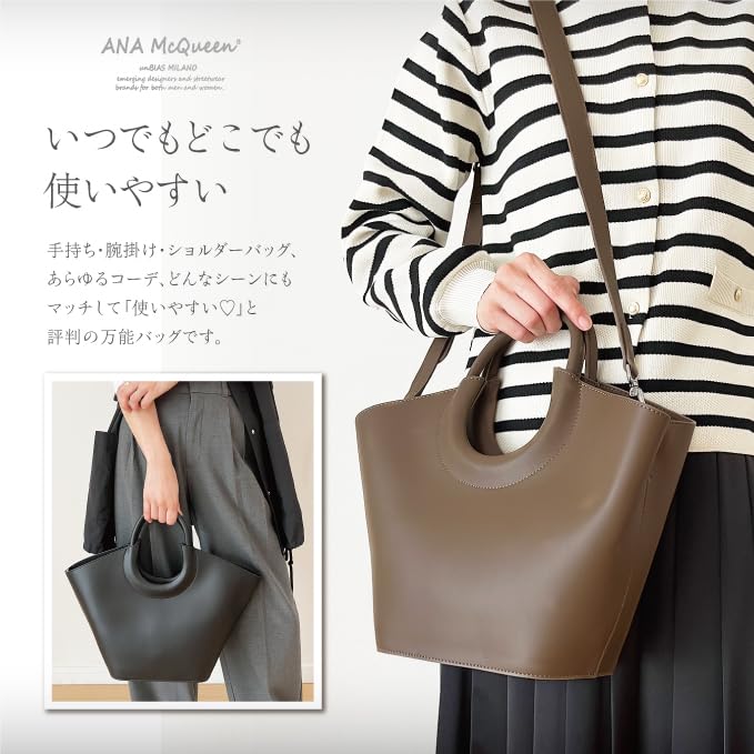 ANA McQueen Fan-Shaped Bag (Camel)