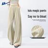 Women's Loose Fit Wide-Leg Sunscreen Casual Pants