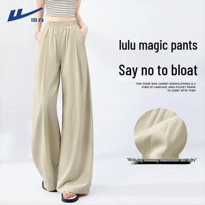 Women's Loose Fit Wide-Leg Sunscreen Casual Pants