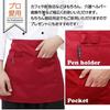 grepo Short Apron, Water-Repellent, for Men and Women, Suitable for Restaurants, Cafes, and Izakayas (Black)