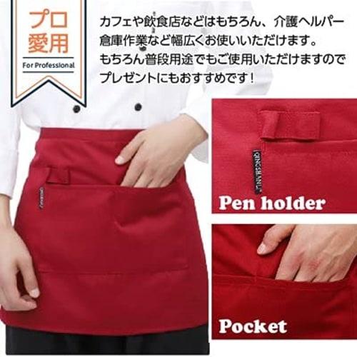 grepo Short Apron, Water-Repellent, for Men and Women, Suitable for Restaurants, Cafes, and Izakayas (Black)