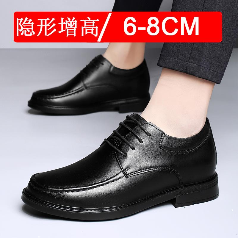Invisible inner height increase men's leather shoes 8CM fashion dress casual shoes large size shoes men's shoes 6