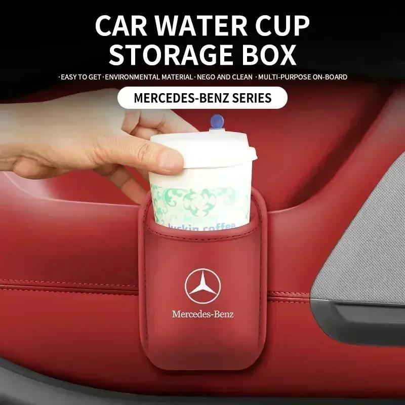 For Mercedes Benz A C E S G Class GLC CLE CLA GLB GLS W177 W205 W213 W222 X167 AMG Leather Water Cup Storage Box