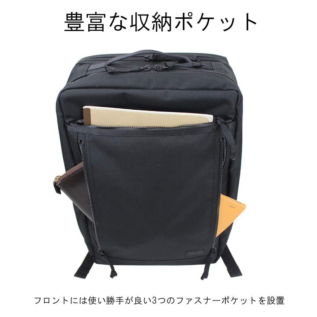 INTERACTIVE DAYPACK Business Bag [PORTER] 536-17051 Black/10