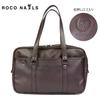 Faux High School Boston Fits A4 Large Capacity ROCO NAILSSchool Bag, Leather, Brown, Girl's Bag, Embossed, Files,