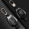 RPO5   Car Alloy Key Case Key Bag Shell Key Chain Mercedes-Benz A C E G S V Class CLA CLS GLA GLC GLE GLK Vito Sprinter SL SLK Viano ML