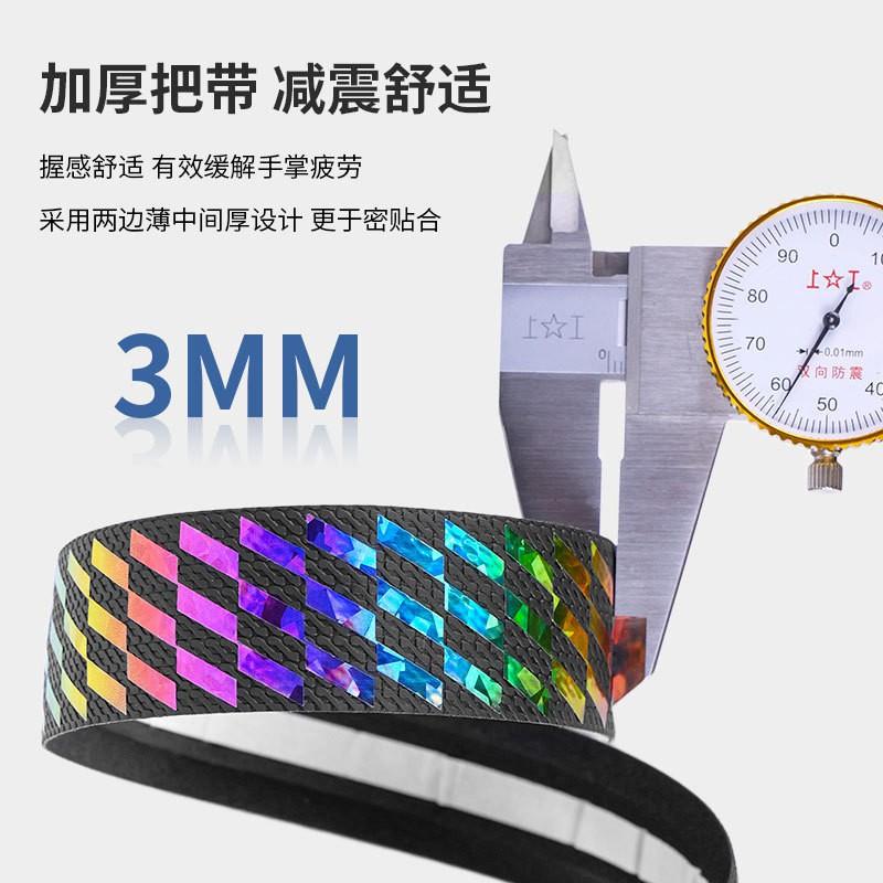 Bike Handlebar Tape Non-slip Shock-absorbing Gradient Color Road Wrap Cycling