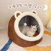 Cozy Cat-Shaped Dog House: Warm Half-Closed Bed Mat for Cats & Pets