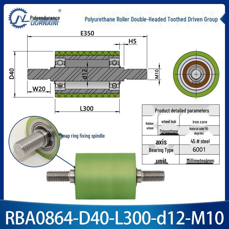 Polyurethane Coated Idler Wheel with Double Head Toothed Belt and Threaded Shaft for Non-Powered Conveyor Systems.