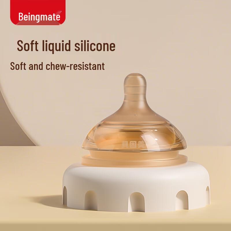 Beingmate Anti-Colic Wide-Neck Baby Nipple SS
