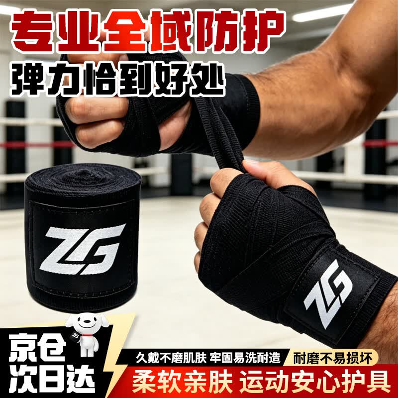 Zhugu 5m Boxing Hand Wraps
