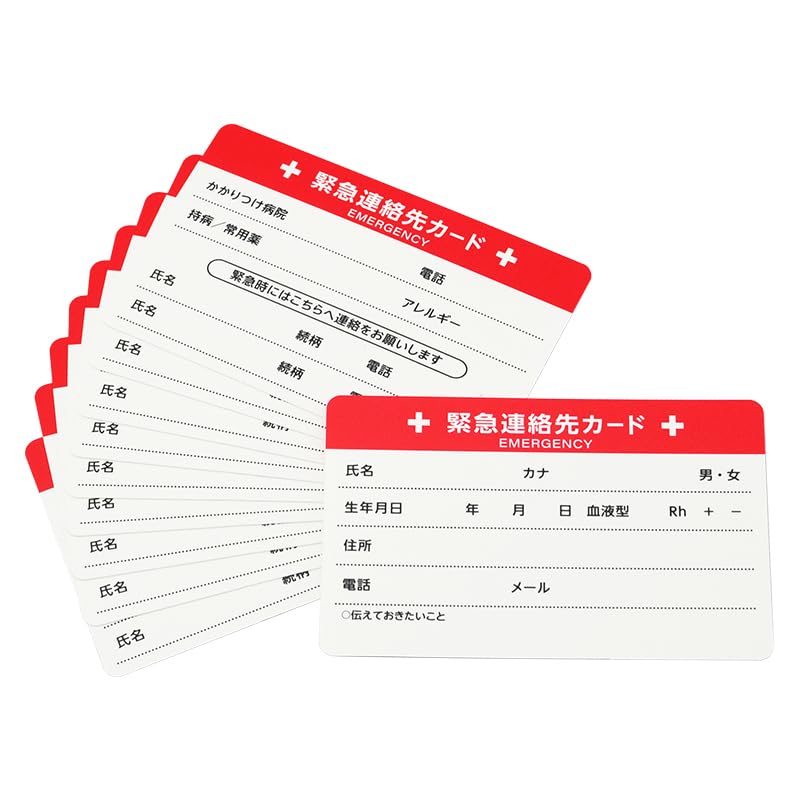 Emergency Contact Cards of Disaster Medical Information Emergency Cards (Set 10) Emergency, Preparedness, Cards, Water-Resistant