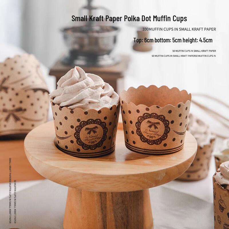 

Святой Бейли Кекс и Маффин Бумажные Стаканчики