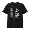 Ethel Cain Angel Preachers Daughter Heavyweight Black  T Shirt What Is It You Think Need Art Print Design Vintage Washed Soft