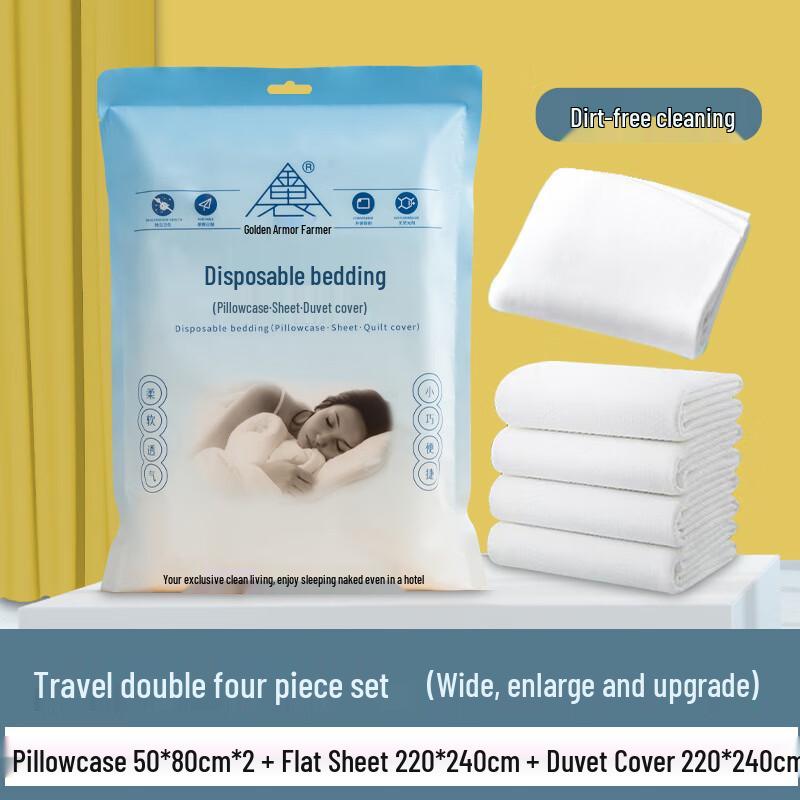 Jinjiaoyi 4-Piece Bedding Set