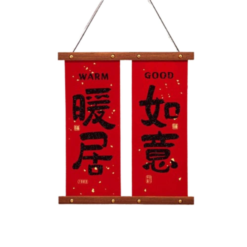 Pendentif Caractère Fu du Nouvel An Traditionnel Décoration de Chance du Nouvel An Fournitures pour la Fête du Printemps