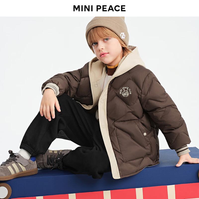 MiniPeace Boys' Lightweight Spliced Down Jacket