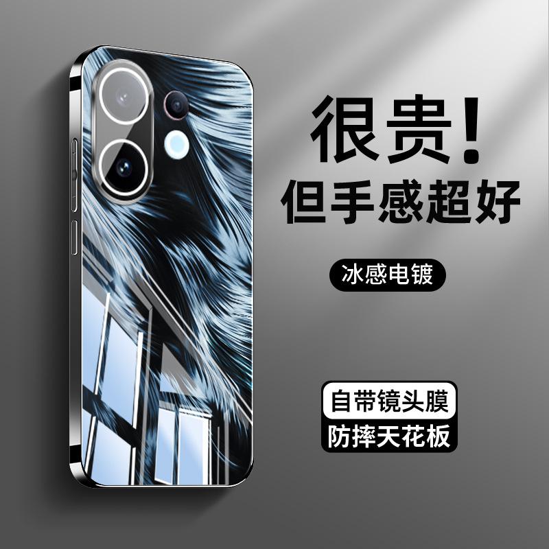 Applicable To Vivo S30 Mobile Phone Case S30promini New Feather Yarn Pattern S20 Ice-sensitive Crystal Transparent Heat Dissipation Glass S20