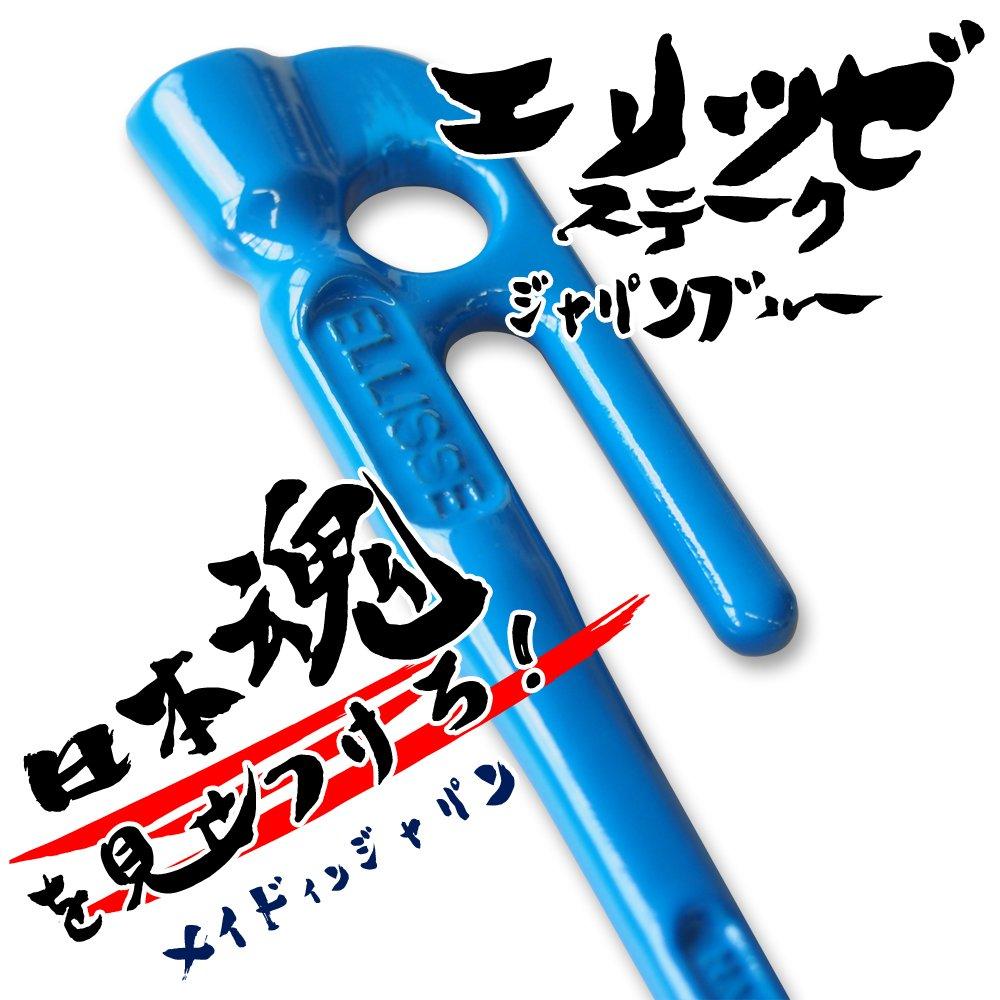 ELLISSE Forged Tent Pegs, ELLISSE Stakes, 18cm, Blue Powder Coating, MK-180BL, MADE IN JAPAN (Set of 8)