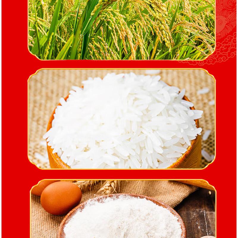 Safeguard Antibacterial Hand Wash & Huichangxiang Rice Gift Set