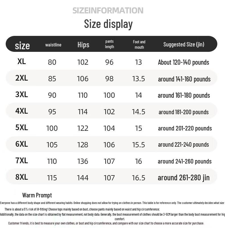 Men's Plus Size Summer Sporty Elastic Straight Leg Pants