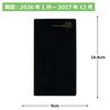 Hakubunkan 2026 159 January Planner, Black, No. (Starts 2026)