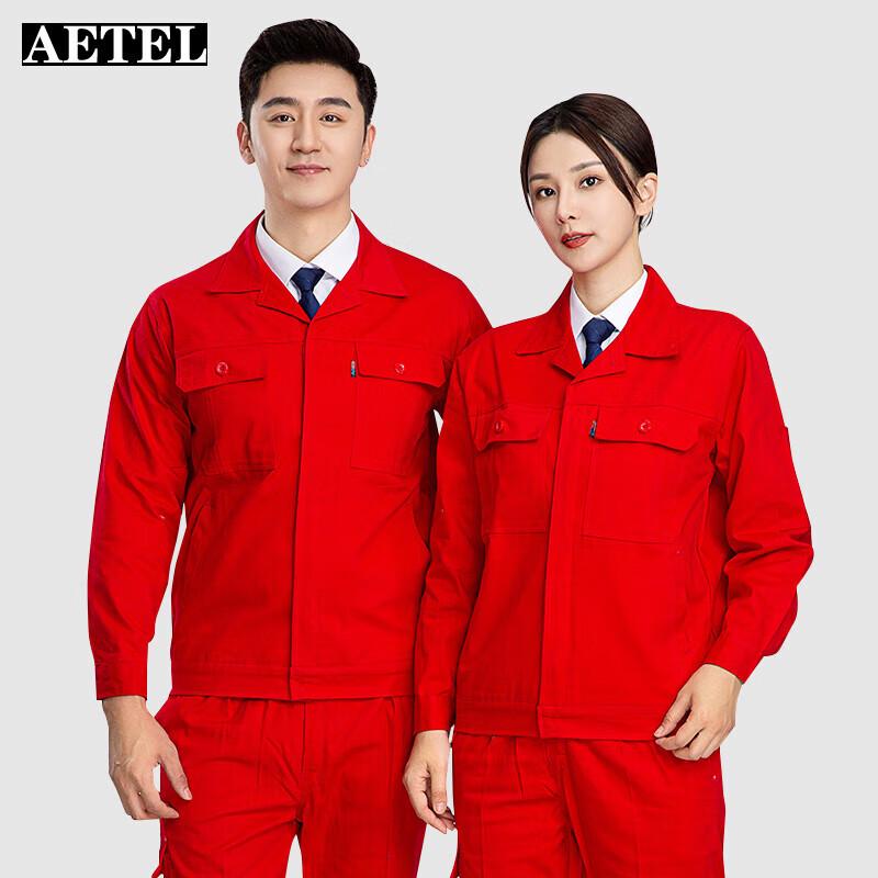 AETEL Men s Thickened Cotton Workwear Set 160