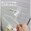 Ohe Magnetic Hanger Holder, White, Approx. 12.4cm Long X 4.7cm Wide X 9cm High. Arao! Magnetic Hanger Holder for Storage, Ideal for Washing Machines