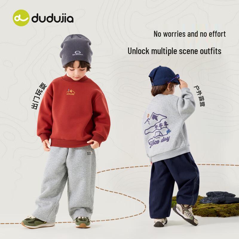 Dudujia Children's Autumn and Winter Casual Sweatshirt