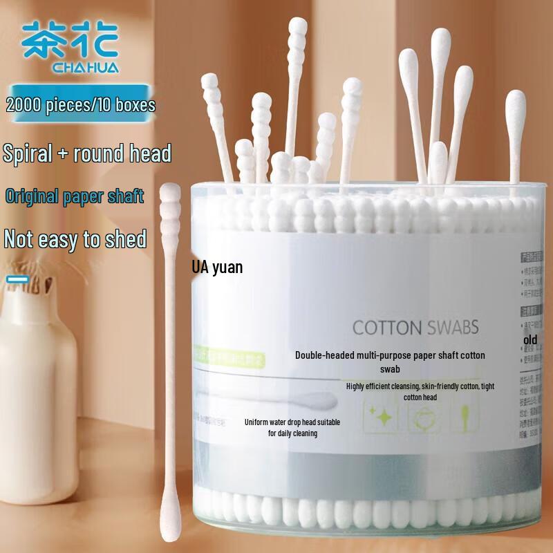 Camellia Disposable Double-Headed Paper Stick Cotton Swabs, 2000 Count