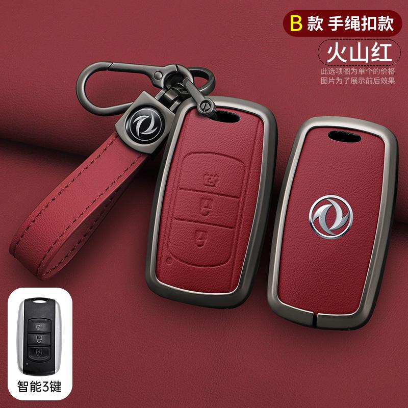 Zinc Alloy Leather Car Smart Key Key Case For Dongfeng Dfsk Dongfeng Scenery 580 Dfm Honor 560 500 Key Case Car Key Fob Case