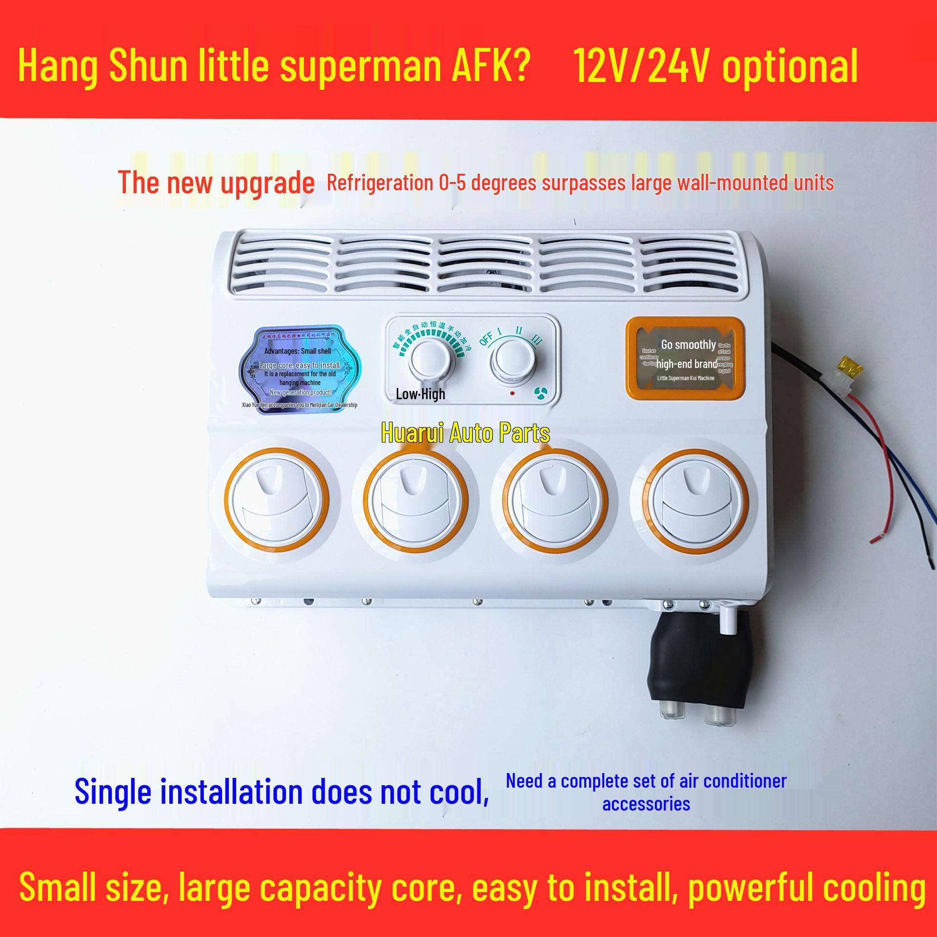 Универсальный испаритель кондиционера для грузовиков 12В/24В Other