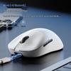 Qianxingzhe Xuanguang K01 Tri-Mode Wireless Gaming Mouse