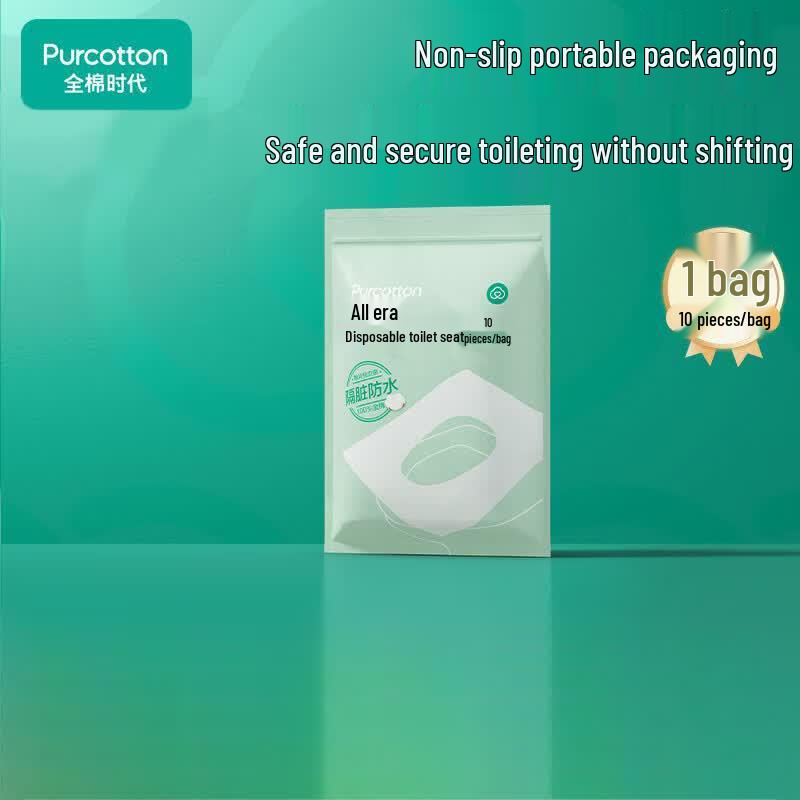 PurCotton Disposable Toilet Seat Covers