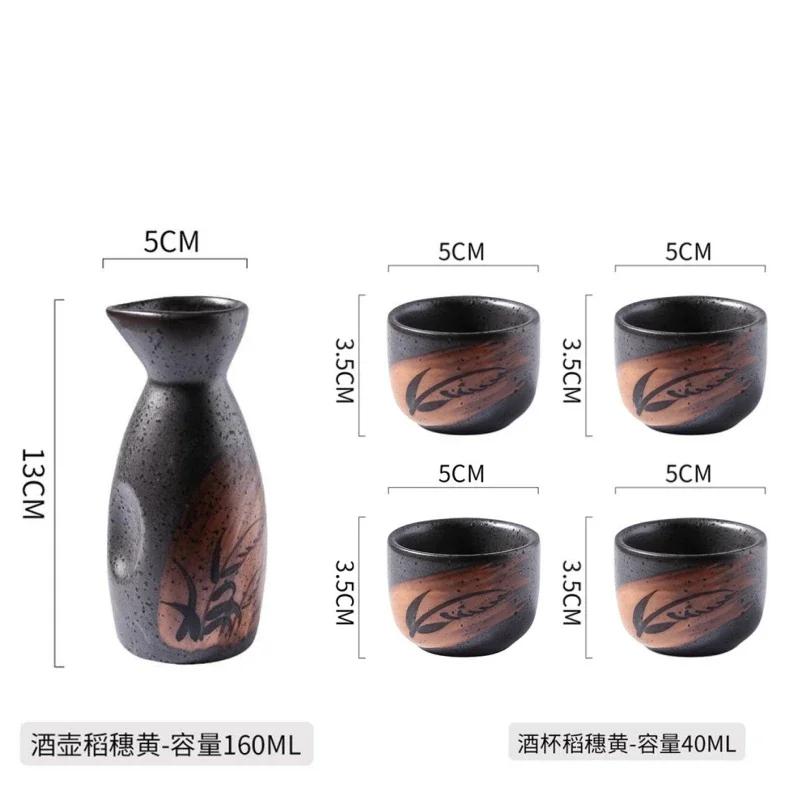 Japanese Sake Set Creative Commercial Izakaya Sake Dispenser Barware Household Kitchen Vintage Ceramic Shochu Kettle Tea Cups