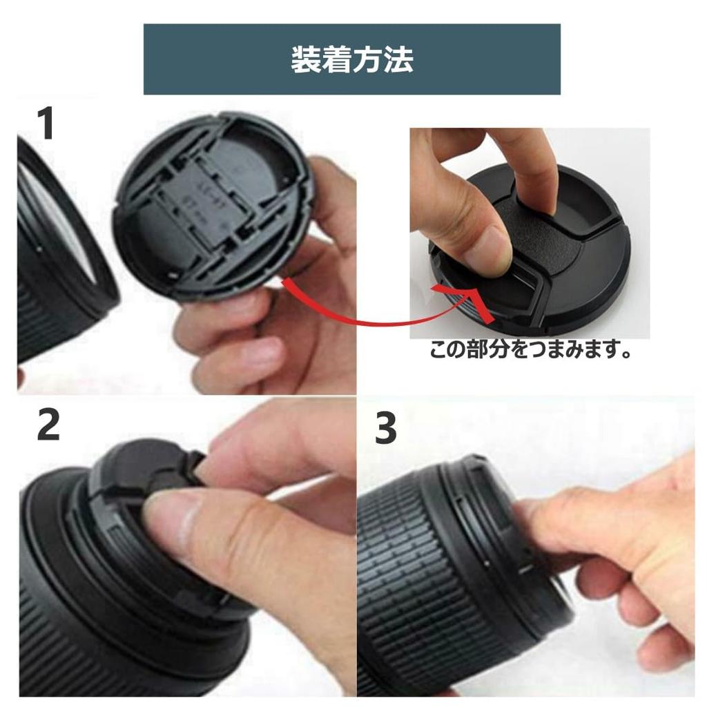 XSAJU Camera Lens Set of Lens Covers with Straps Caps, 58mm, 3, One-Touch Anti-Slip