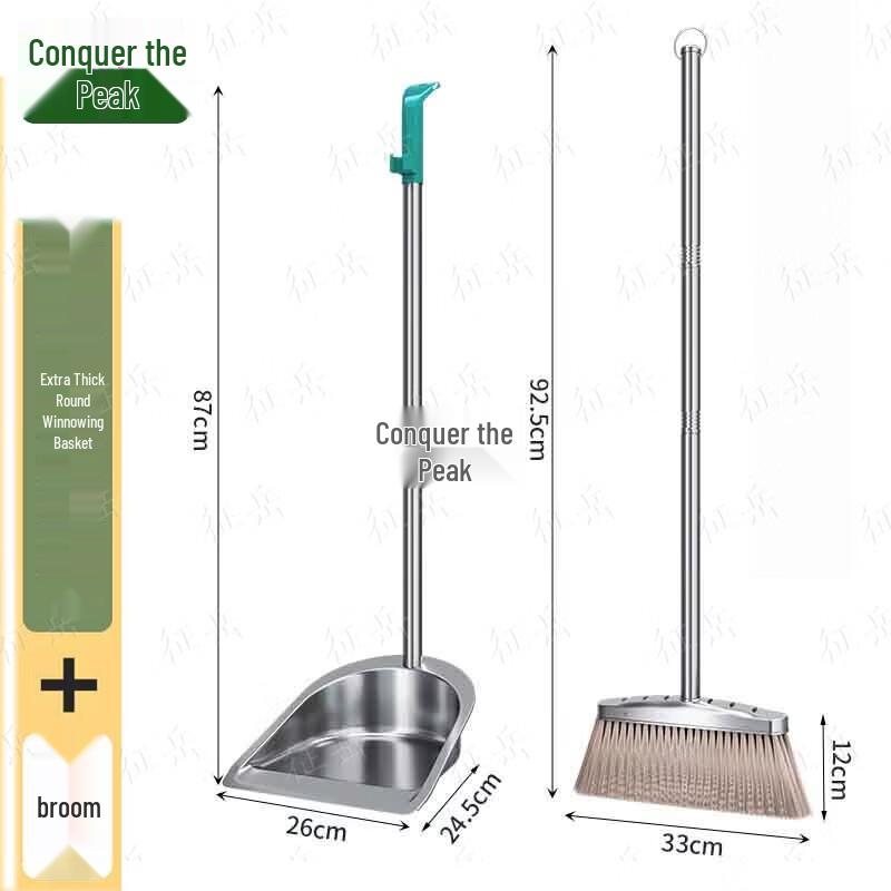 Zhengyue Outdoor Stainless Steel Broom & Dustpan Set