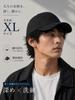 Large Size Deep Extra Large Suitable for and Unisex [Lovechic] Men's Cap, Fit, (60-65cm), Stylish, Spring, Summer, Autumn, Winter, (Black-B)