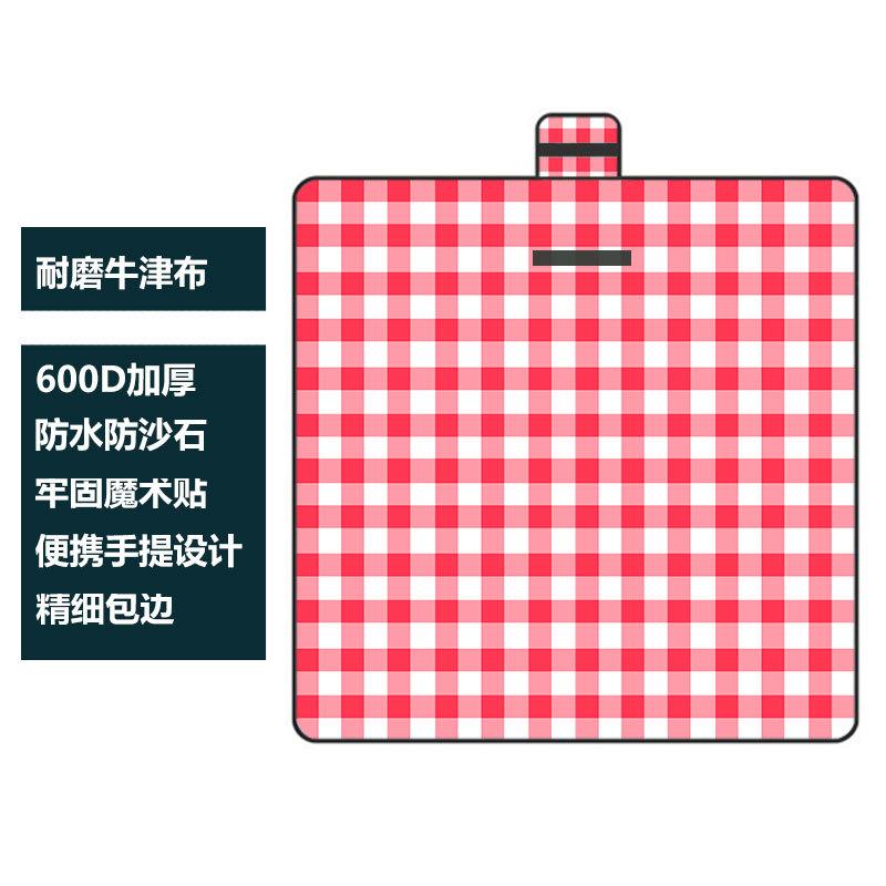 Thickened Waterproof & Moisture-Proof Foldable Portable Picnic Mat with Oxford Cloth for Camping & Beach Outdoor Use