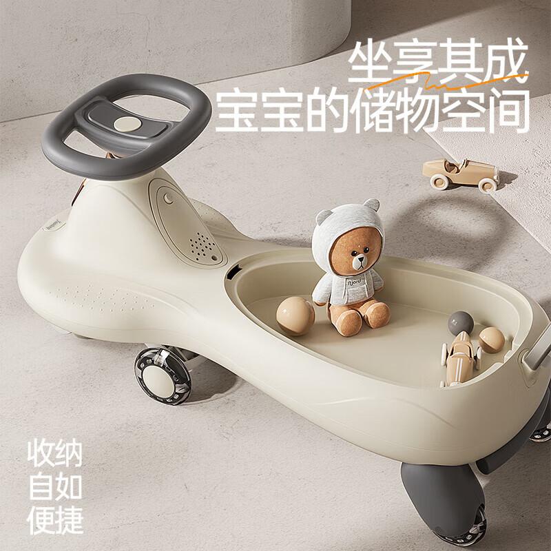 ChaoYou CY-6188 Push Rod Wiggle Car
