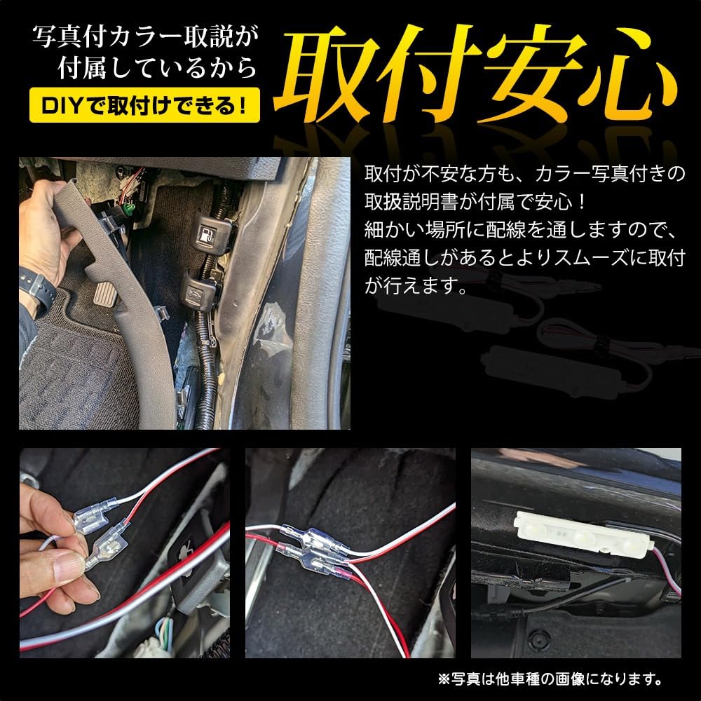 YOURS Exclusive LED Welcome Lamp Customizable Footwell Welcome M WR-V (Blue) - Lamp, Parts, Accessories, Dress-Up, y611-030blue [5]