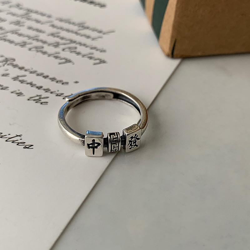 Unique Retro Korean Fashion Ring Beautifully Crafted Adjustable Geometric Design For Women